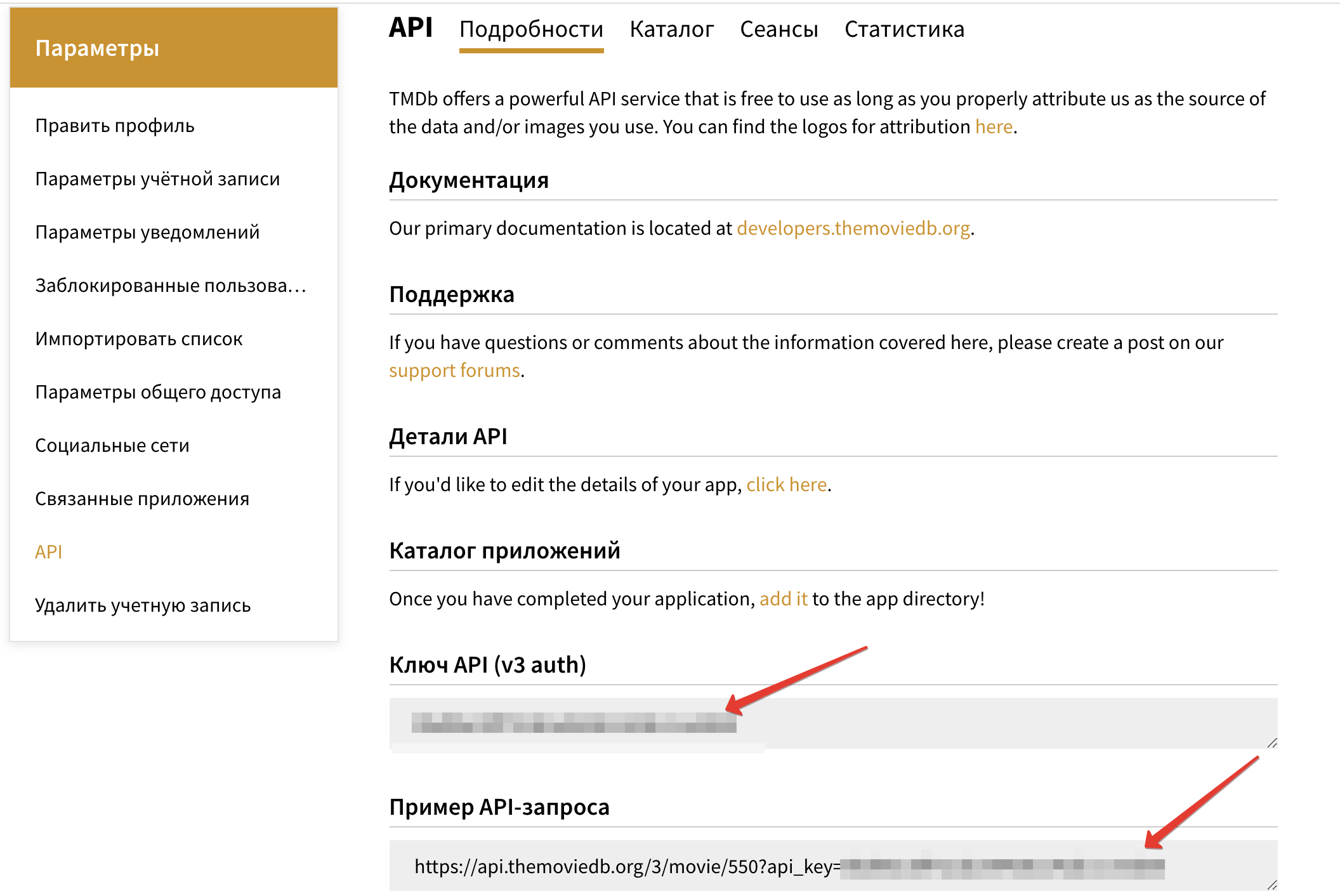 Gemini api key. Пример запроса API получение информации. HH API получить список вакансий.